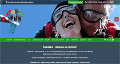 Desktop Screenshot of para-crim.com
